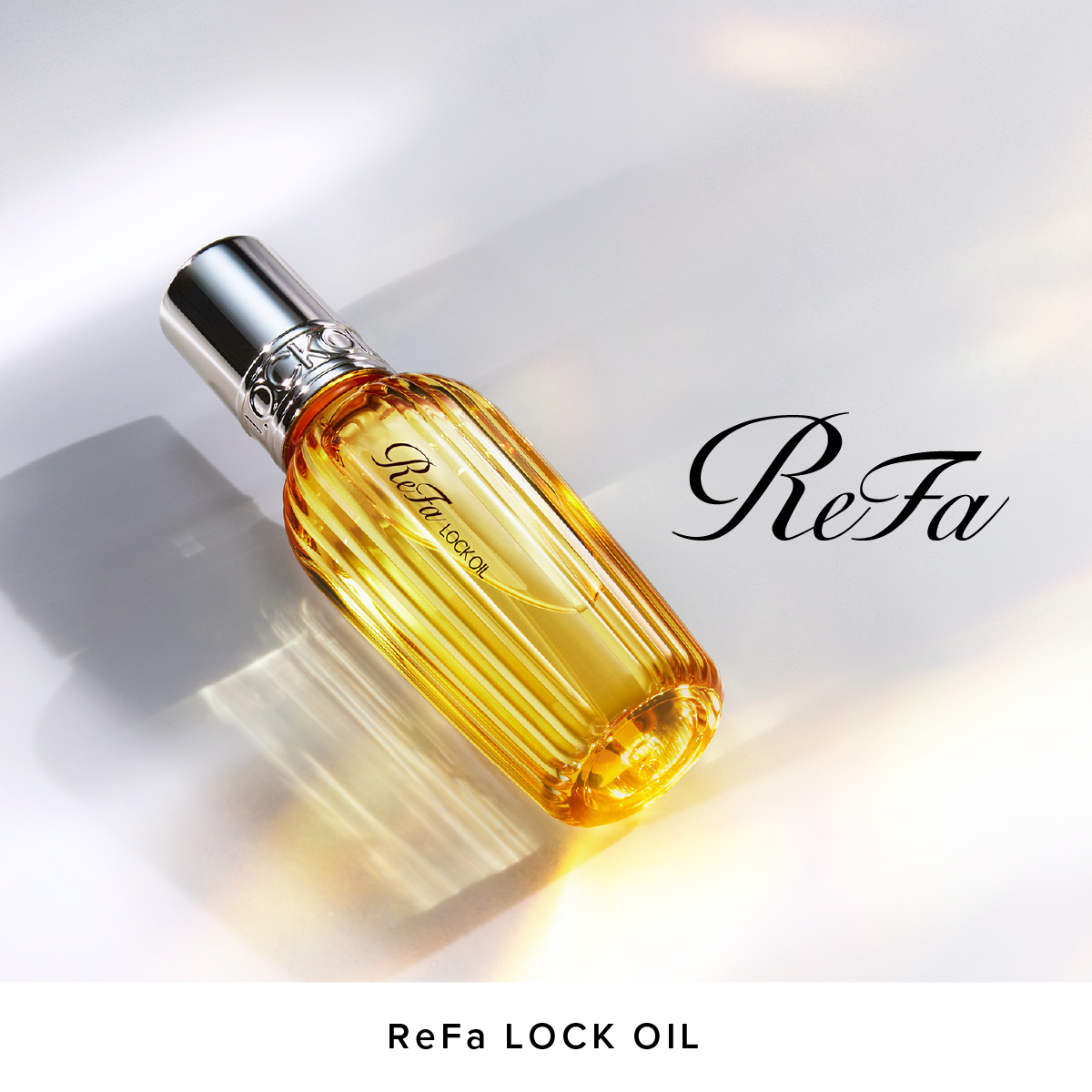 【おひとり様合計2点まで】 ReFa LOCK OIL リファ ロックオイル