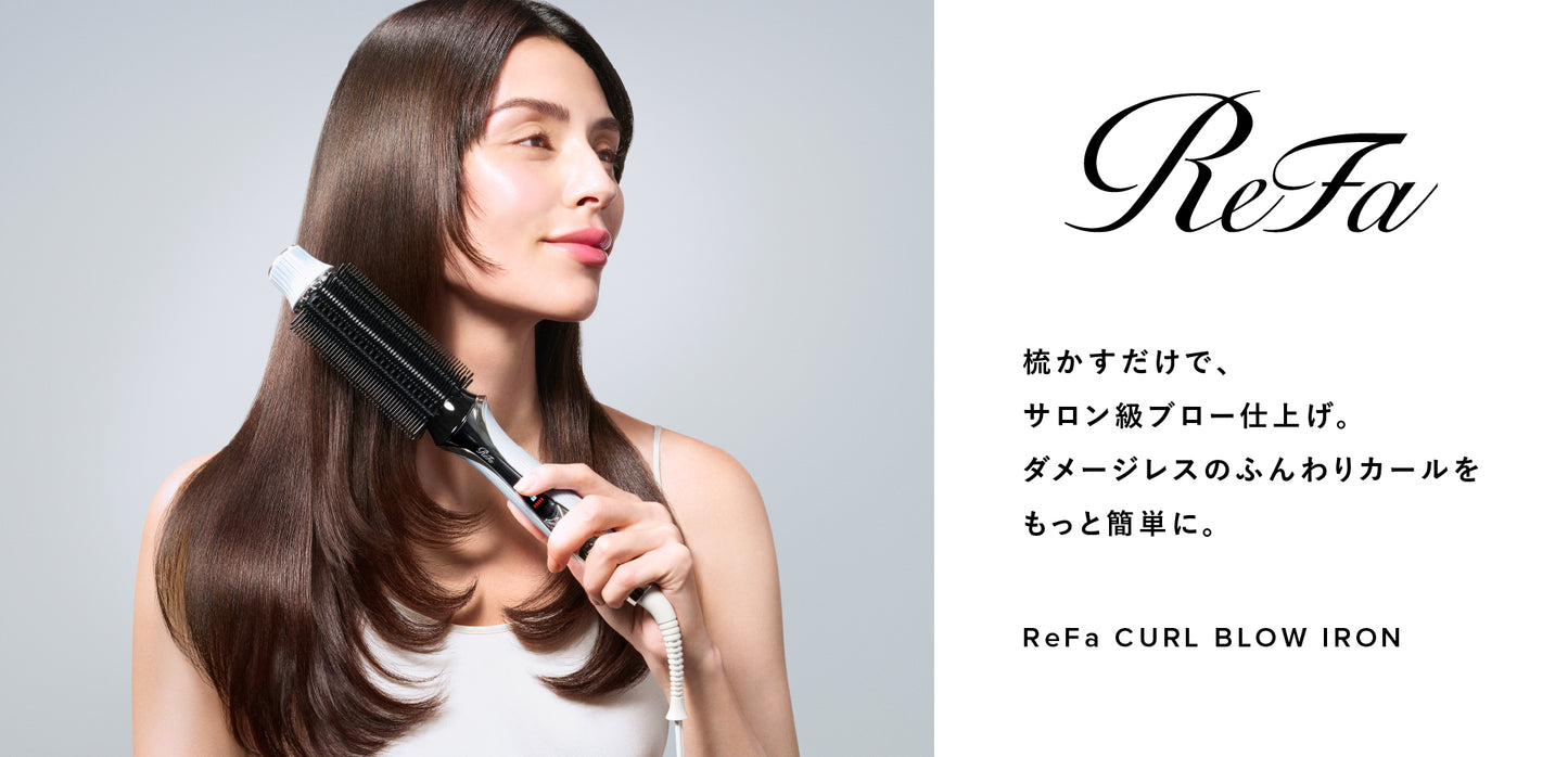 【おひとり様2点まで】ReFa CURL BLOW IRON リファカールブローアイロン