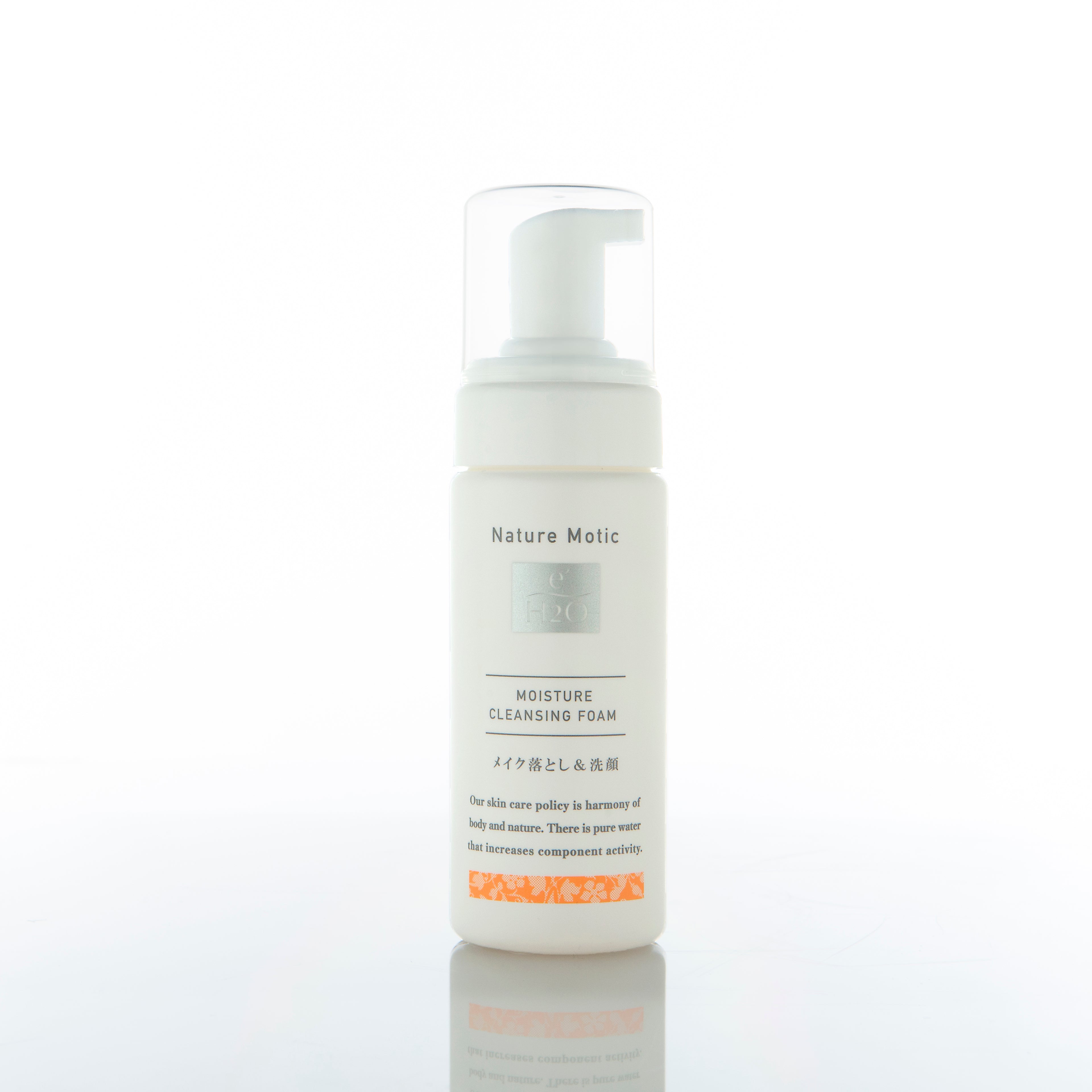 ナチュレモティック モイスチャークレンジングフォーム – h2o-cosme