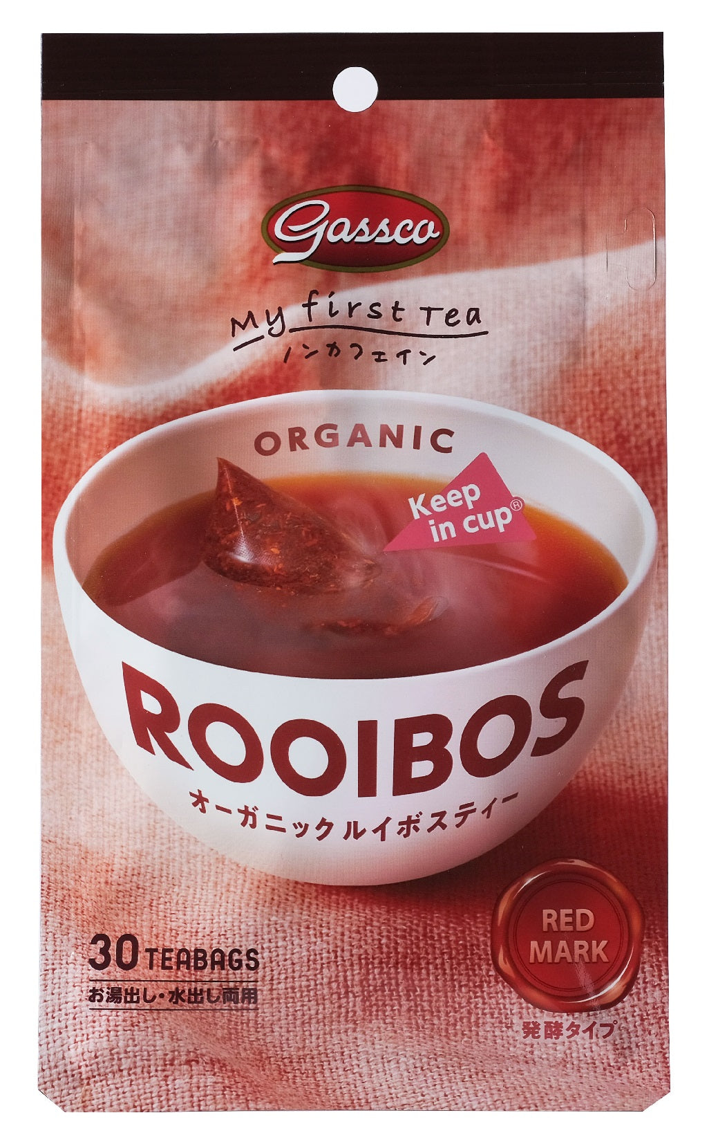 【EC限定6種のフレーバー】ガスコ オーガニックルイボスティー＆ハニーブッシュティー