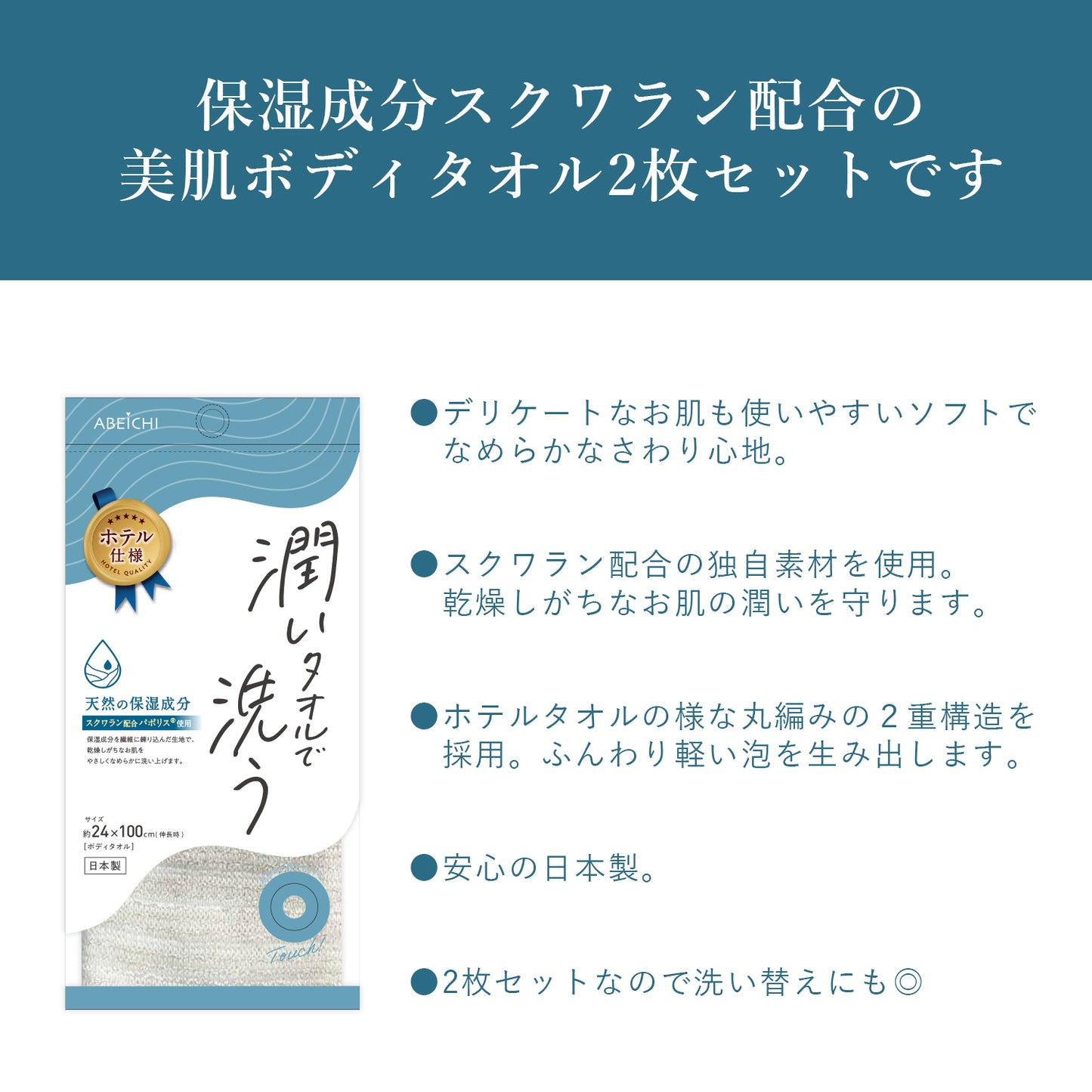 【ECサイト限定価格】ボディソープギフトセット