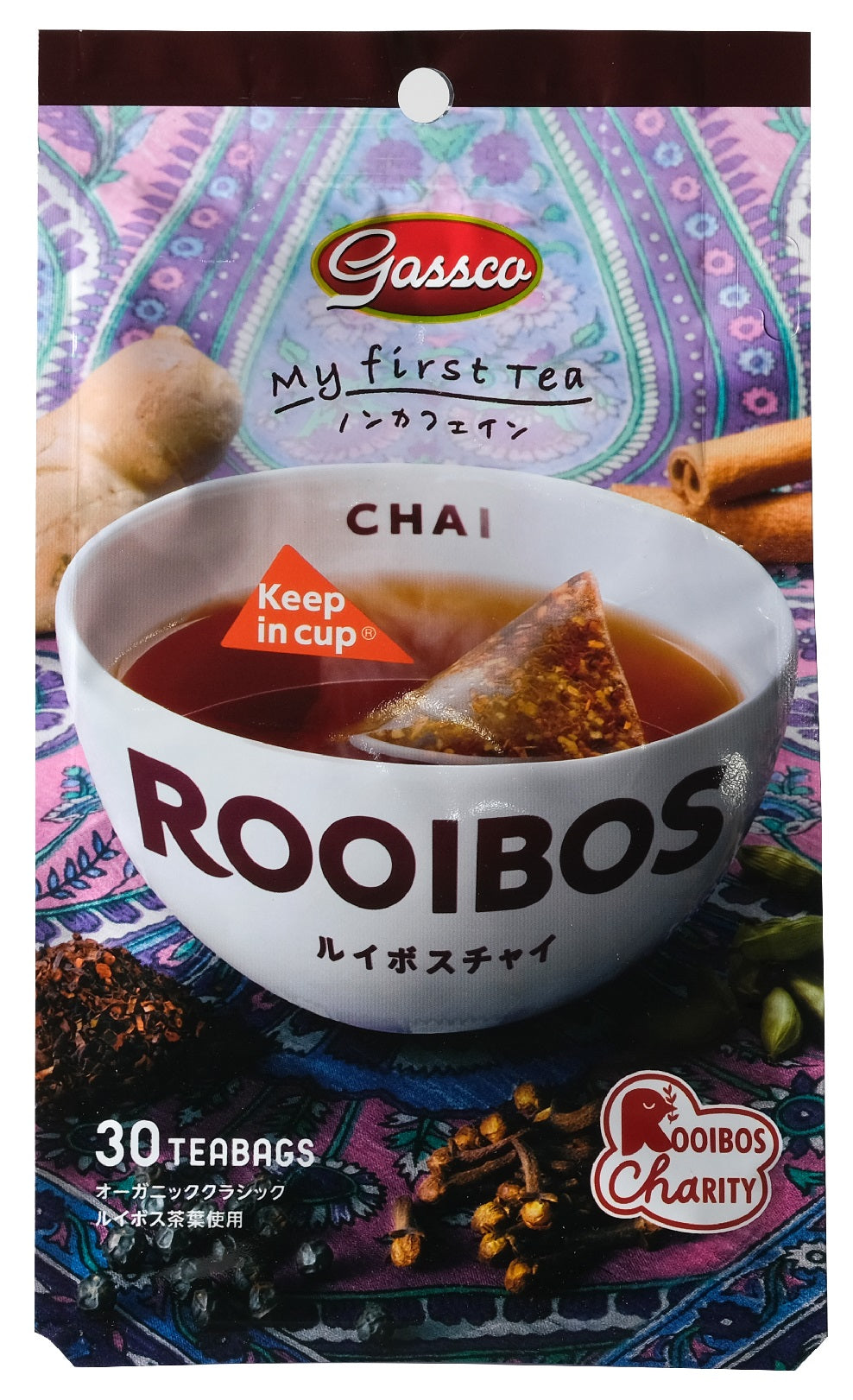 【EC限定6種のフレーバー】ガスコ オーガニックルイボスティー＆ハニーブッシュティー