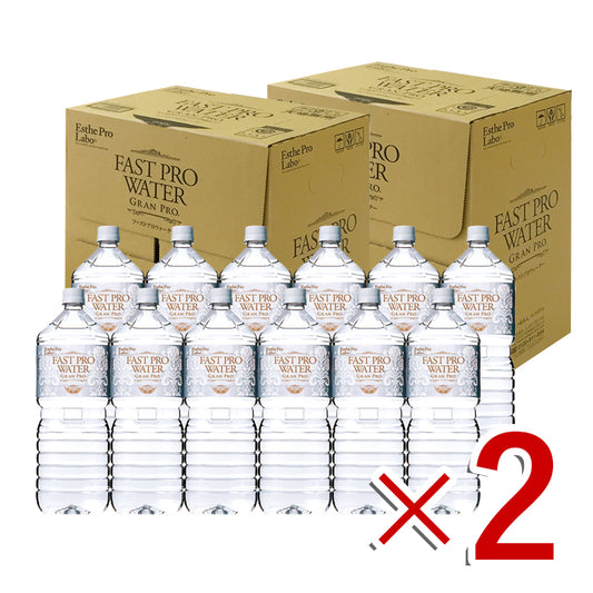 【2ℓ×24本】エステプロラボ ファストプロウォーター グランプロ
