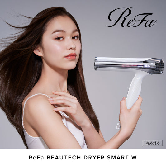 【おひとり様2点まで】 ReFa BEAUTECH DRYER SMART W リファ ビューテックドライヤースマートダブル