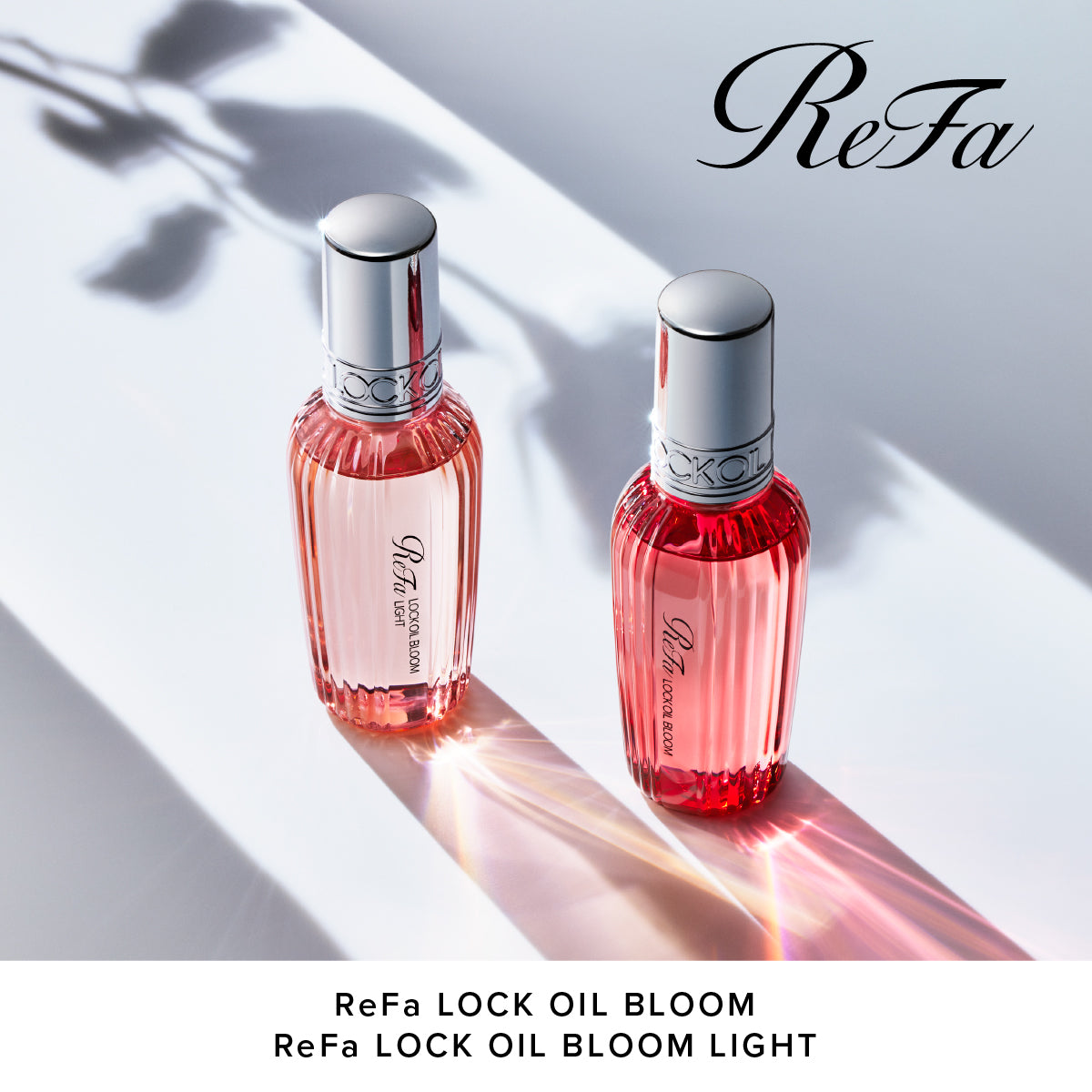 【おひとり様合計2点まで】 ReFa LOCK OILBLOOM リファ ロックオイル ブルーム