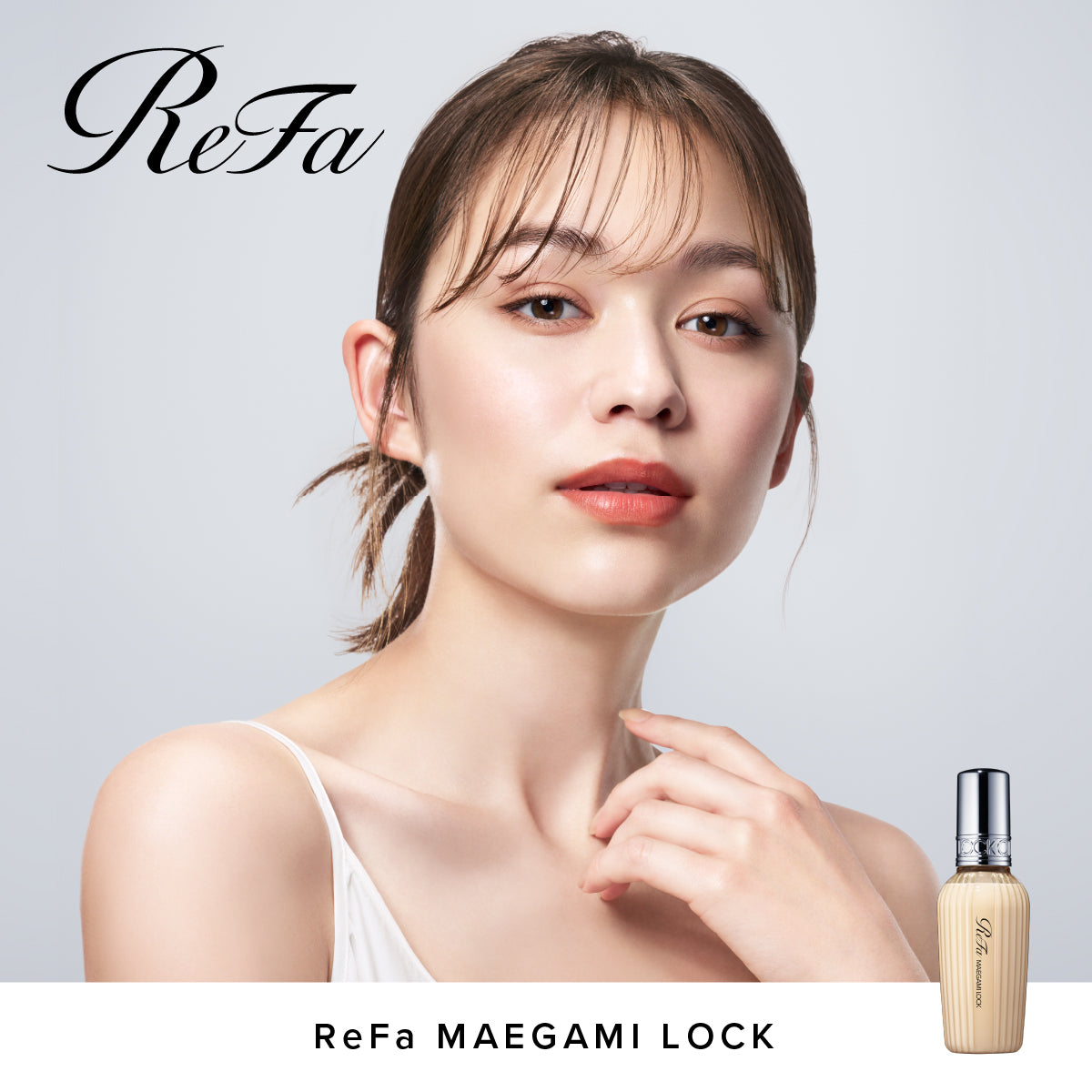 【おひとり様2点まで】 ReFa MAEGAMI LOCK リファ マエガミロック