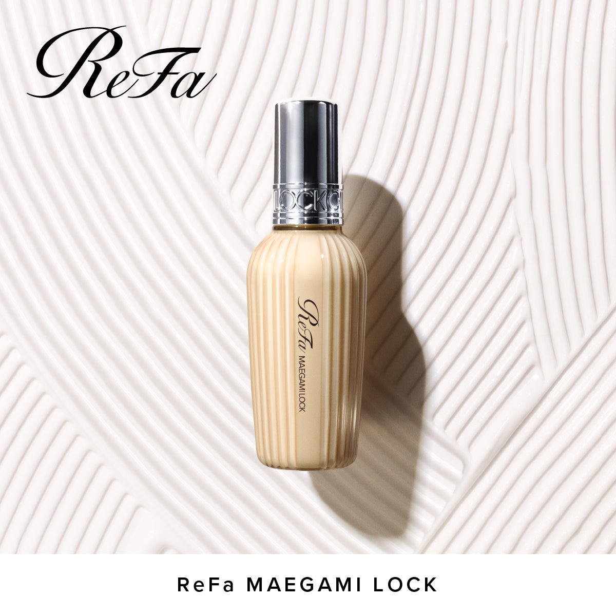 【おひとり様2点まで】 ReFa MAEGAMI LOCK リファ マエガミロック