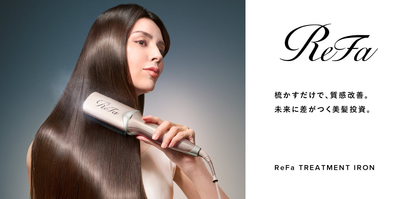 【おひとり様2点まで】ReFa TREATMENT IRON リファトリートメントアイロン