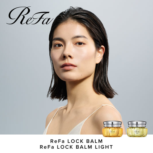 【おひとり様合計2点まで】ReFa LOCK BALM リファロックバーム
