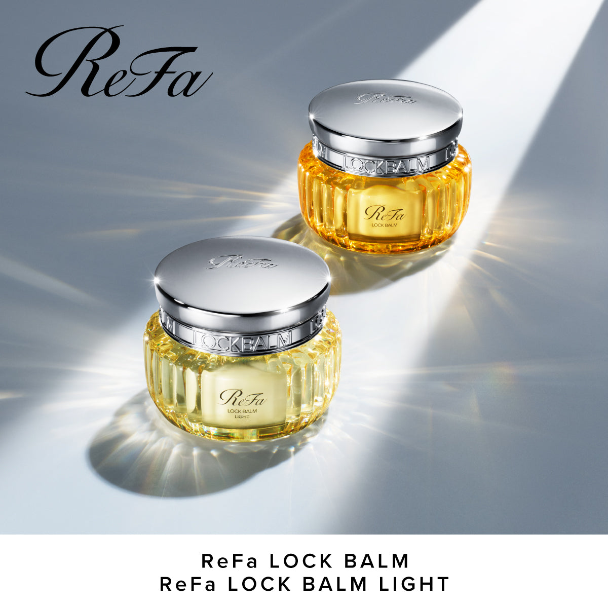 【おひとり様合計2点まで】ReFa LOCK BALM リファロックバーム