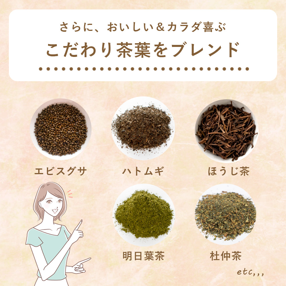 キャンドルブッシュミックスティー / リズムが整わずズーンと重い方に。一日一杯から始める"めぐりティー習慣"