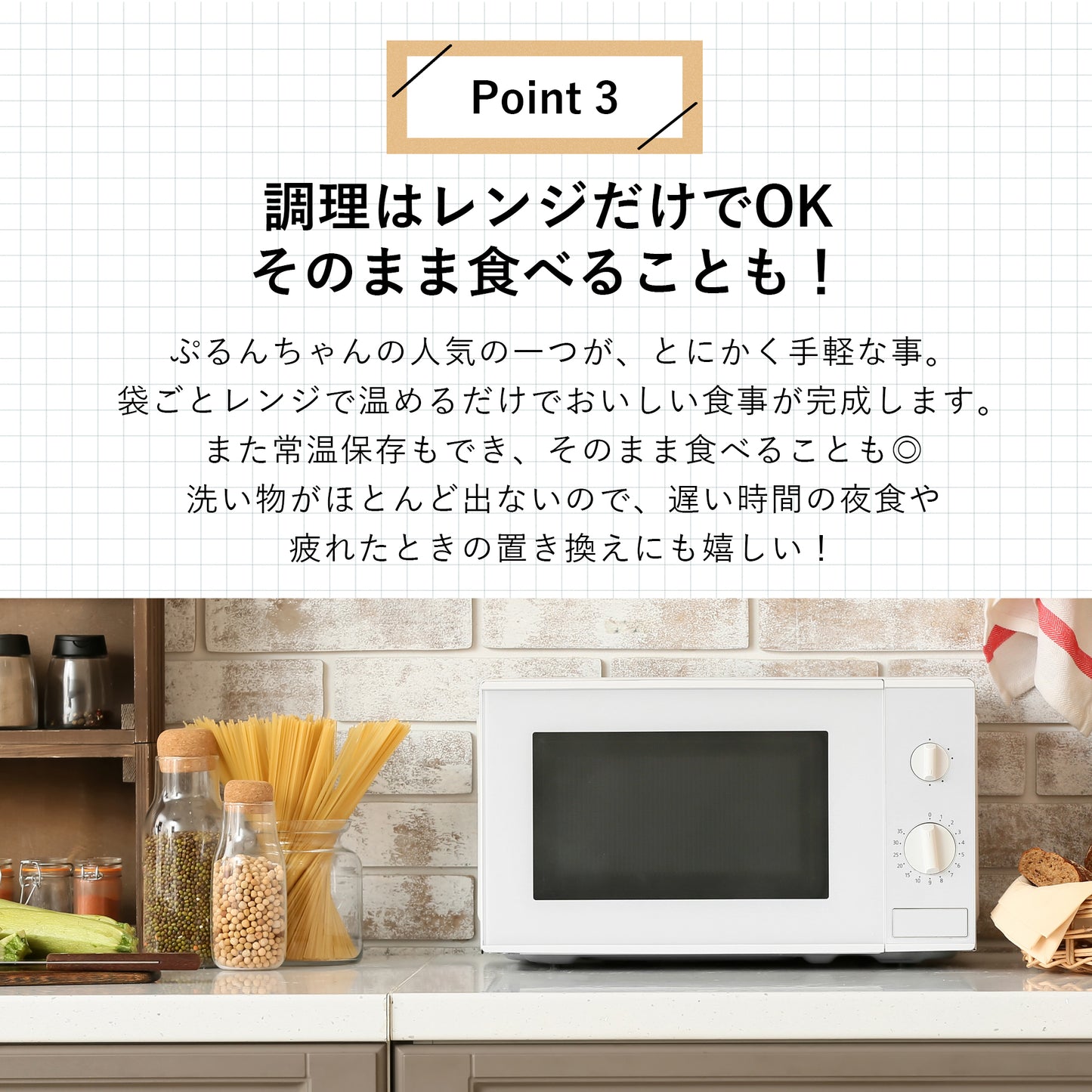 オーミケンシ ぷるんちゃんシリーズ 5食セット