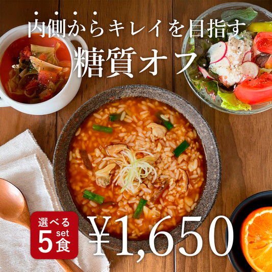 オーミケンシ ぷるんちゃんシリーズ 5食セット