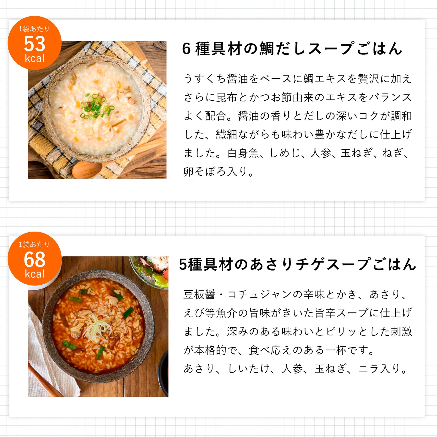 オーミケンシ ぷるんちゃんシリーズ 5食セット