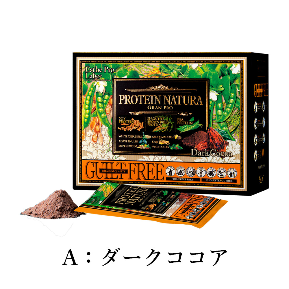 【1箱20包入り】エステプロラボ プロテインナチュラ グランプロ