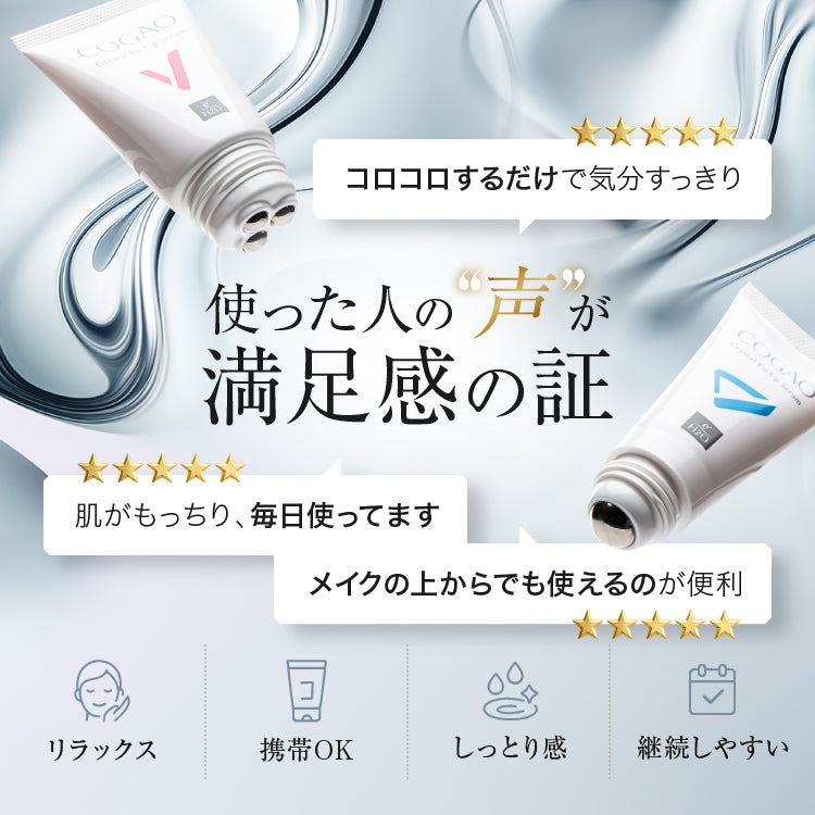 Cogao Crystal Fit Up Serum